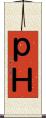 ｐＨ Scroll