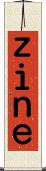 ｚｉｎｅ Scroll