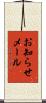 お知らせメール Scroll