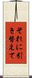 それに引き替えて Scroll