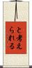 と考えられる Scroll