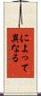 によって異なる Scroll