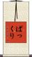 ぱっくり Scroll
