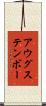 アウグステンボー Scroll