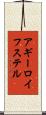 アギーロイフステル Scroll
