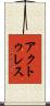 アクトゥレス Scroll