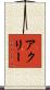 Ackley Scroll