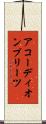 アコーディオン・プリーツ Scroll
