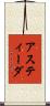 Astida Scroll