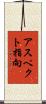 アスペクト指向 Scroll