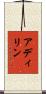 Adylin Scroll