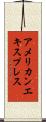 アメリカンエキスプレス Scroll