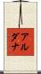 Aldana Scroll