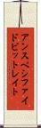 アンスペシファイドビットレイト Scroll