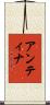 Antina Scroll
