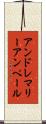 アンドレマリーアンペール Scroll