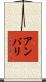 Ambari Scroll