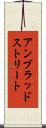アン・ブラッドストリート Scroll