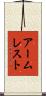 アームレスト Scroll