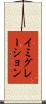 イミグレーション Scroll
