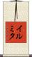 Irmita Scroll