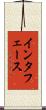 インタフェース Scroll