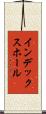 インデックスホール Scroll