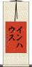 インハウス Scroll