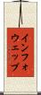 インフォウェッブ Scroll