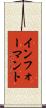 インフォーマント Scroll