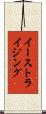 イーストライジング Scroll