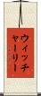 ウィッチャーリー Scroll