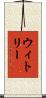 Whitley Scroll