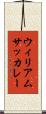 ウィリアムサッカレー Scroll