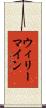 ウィリーマイン Scroll