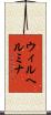 Wilhelmina Scroll