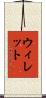 Willett Scroll