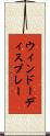 ウィンドーディスプレー Scroll