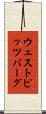 ウェストピッツバーグ Scroll