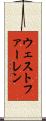 ウェストファーレン Scroll