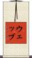 Webb Scroll