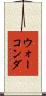 ウォーコンダ Scroll