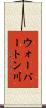 ウォーバートン川 Scroll
