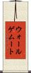 ウォールゲムート Scroll