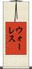 ウォーレス Scroll