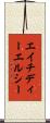 エイチディーエルシー Scroll