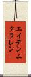 Aden McLaren Scroll