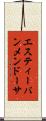 Estevan Mendoza Scroll