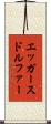 エッガースドルファー Scroll