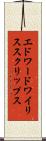 エドワードワイリススクリップス Scroll